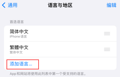 茌平iPhone维修站分享在iPhone上使用Safari浏览器翻译网页 