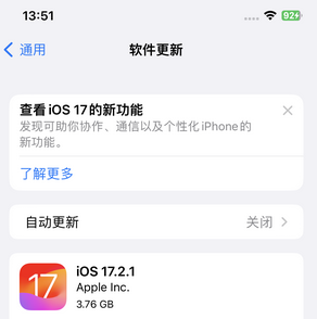 茌平苹果15维修站分享如何更新iPhone15的Safari浏览器 