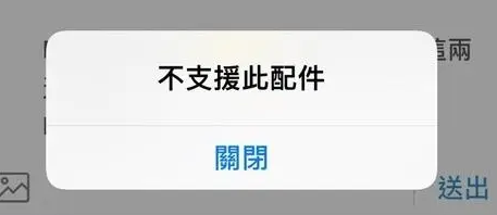 茌平苹果15维修分享iPhone15改USB-C接口后能和安卓用户互借充电器吗
