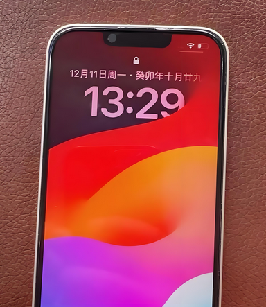 茌平苹果14服务站分享苹果14过热自动关机怎么办 